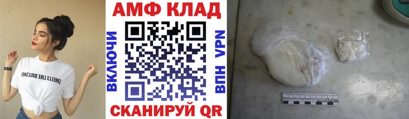 Купить закладки  Колпашево  Amphetamine 98% 
