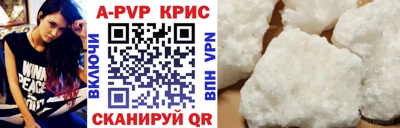 Alfa_PVP СК КРИС Колпашево