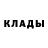 Кетамин ketamine Lilia Blindu