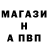 A-PVP мука Milana Kanatbekova