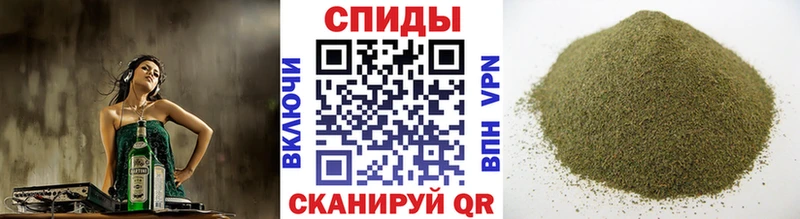 Бутират GHB  Купить  Колпашево 