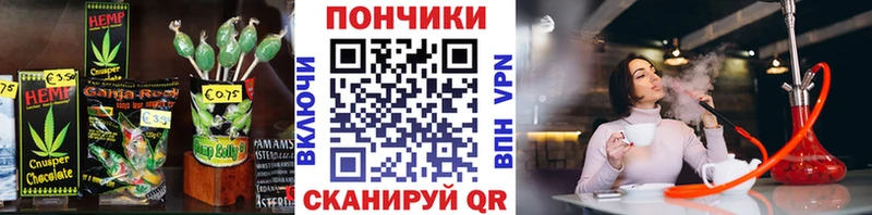 Купить закладки  Колпашево  Еда ТГК марихуана 