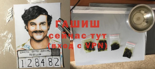 герыч Краснослободск