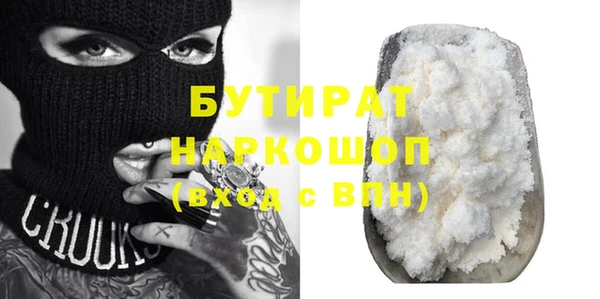 соль курить ск Краснотурьинск