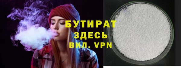 ГАЛЛЮЦИНОГЕННЫЕ ГРИБЫ Красноперекопск