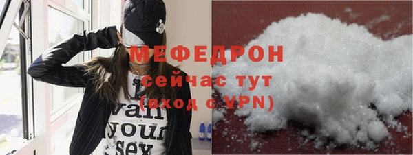 ГАЛЛЮЦИНОГЕННЫЕ ГРИБЫ Красноперекопск