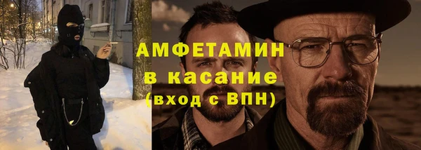 герыч Краснослободск