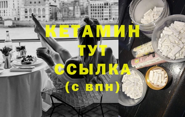 герыч Краснослободск