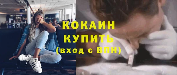 герыч Краснослободск