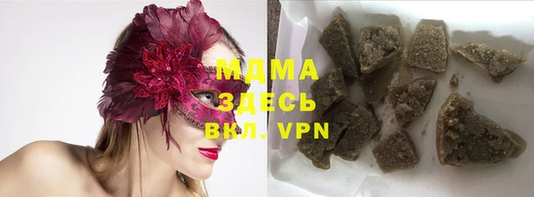 ГАЛЛЮЦИНОГЕННЫЕ ГРИБЫ Красноперекопск