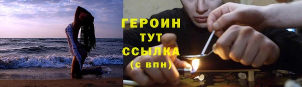 герыч Краснослободск