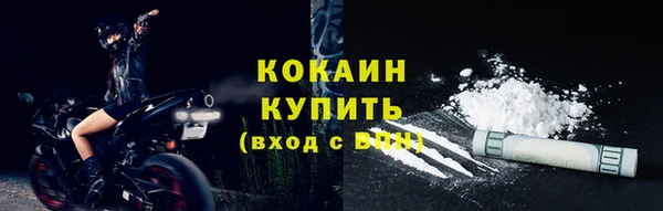 соль курить ск Краснотурьинск