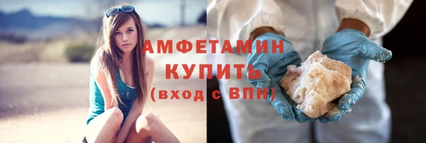 бутират Щучье