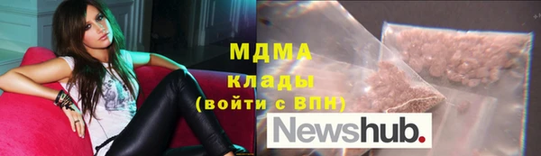 ГАЛЛЮЦИНОГЕННЫЕ ГРИБЫ Красноперекопск