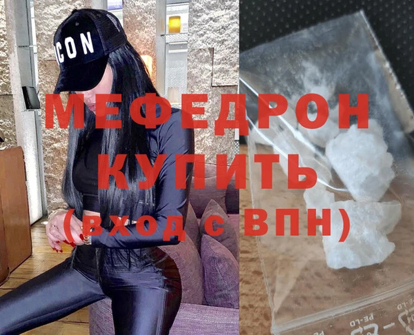 герыч Краснослободск