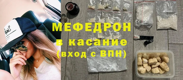 ГАЛЛЮЦИНОГЕННЫЕ ГРИБЫ Красноперекопск