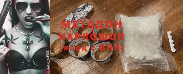 герыч Краснослободск