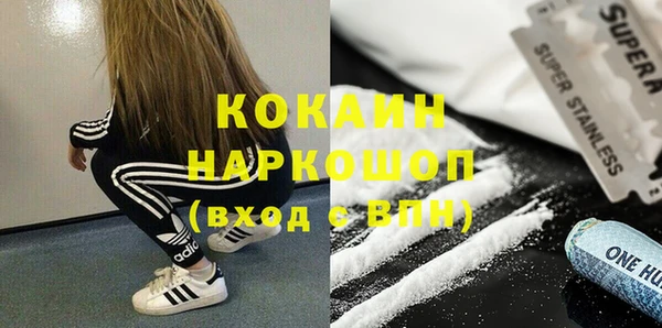 соль курить ск Краснотурьинск