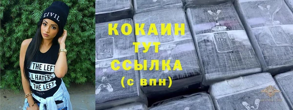 герыч Краснослободск