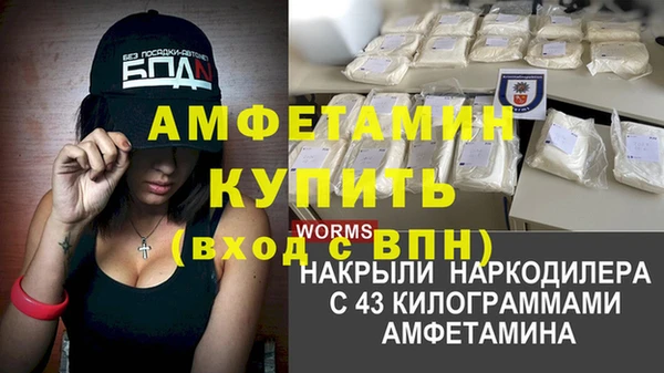 ГАЛЛЮЦИНОГЕННЫЕ ГРИБЫ Красноперекопск