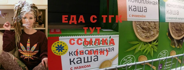 ГАЛЛЮЦИНОГЕННЫЕ ГРИБЫ Красноперекопск