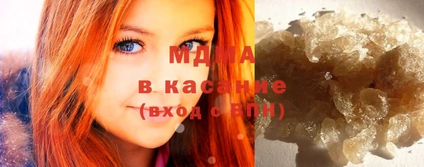ГАЛЛЮЦИНОГЕННЫЕ ГРИБЫ Красноперекопск