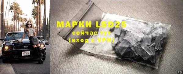 ГАЛЛЮЦИНОГЕННЫЕ ГРИБЫ Красноперекопск