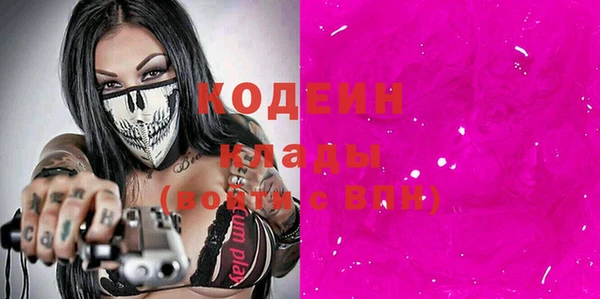 ГАЛЛЮЦИНОГЕННЫЕ ГРИБЫ Красноперекопск