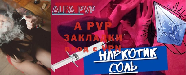 соль курить ск Краснотурьинск