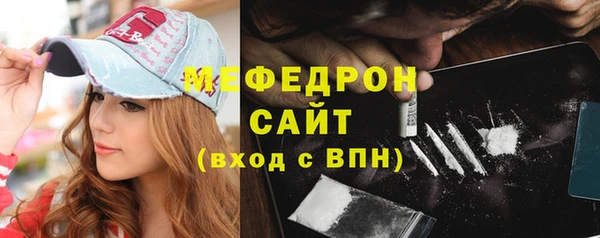 ГАЛЛЮЦИНОГЕННЫЕ ГРИБЫ Красноперекопск