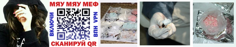 Меф mephedrone  Купить где  Колпашево 