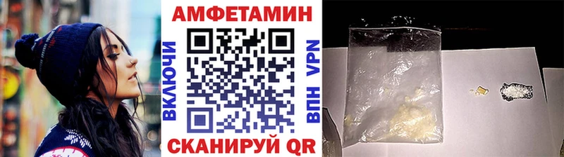 Первитин Methamphetamine  Купить  Колпашево 