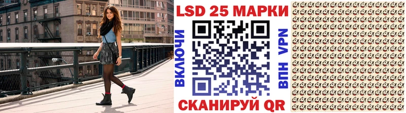 Марки N-bome 1500мкг  Купить закладки  Колпашево 