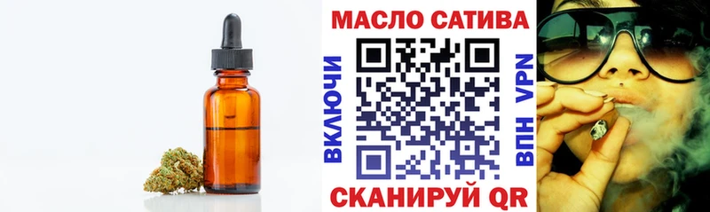 ТГК Wax Купить закладки Колпашево